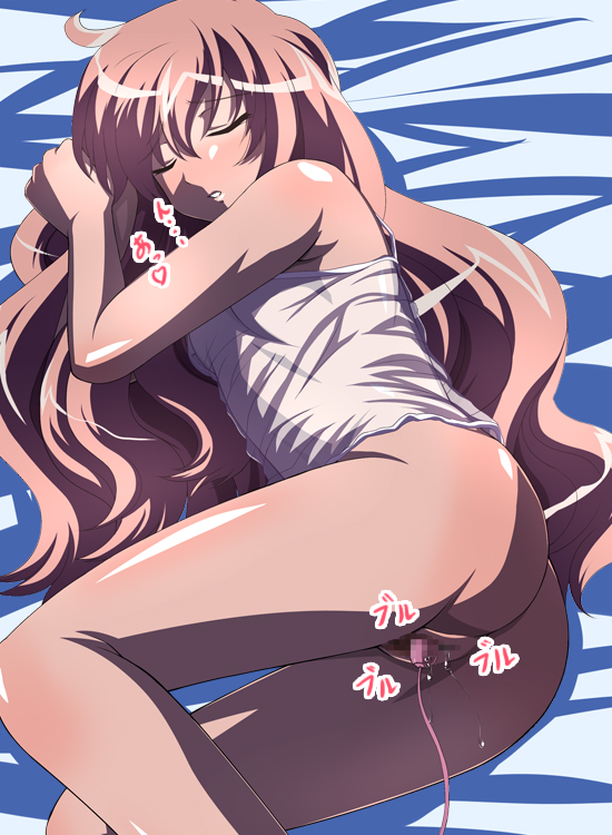 ashita harere, asu hare, louise francoise le blanc de la valliere, zero no tsukaima, censored, ass, asuhare, bed, blush, camisole, egg vibrator, long hair, lying, open mouth, pink hair, pussy, pussy juice, sleeping, teeth, vibrator, wet pussy, 