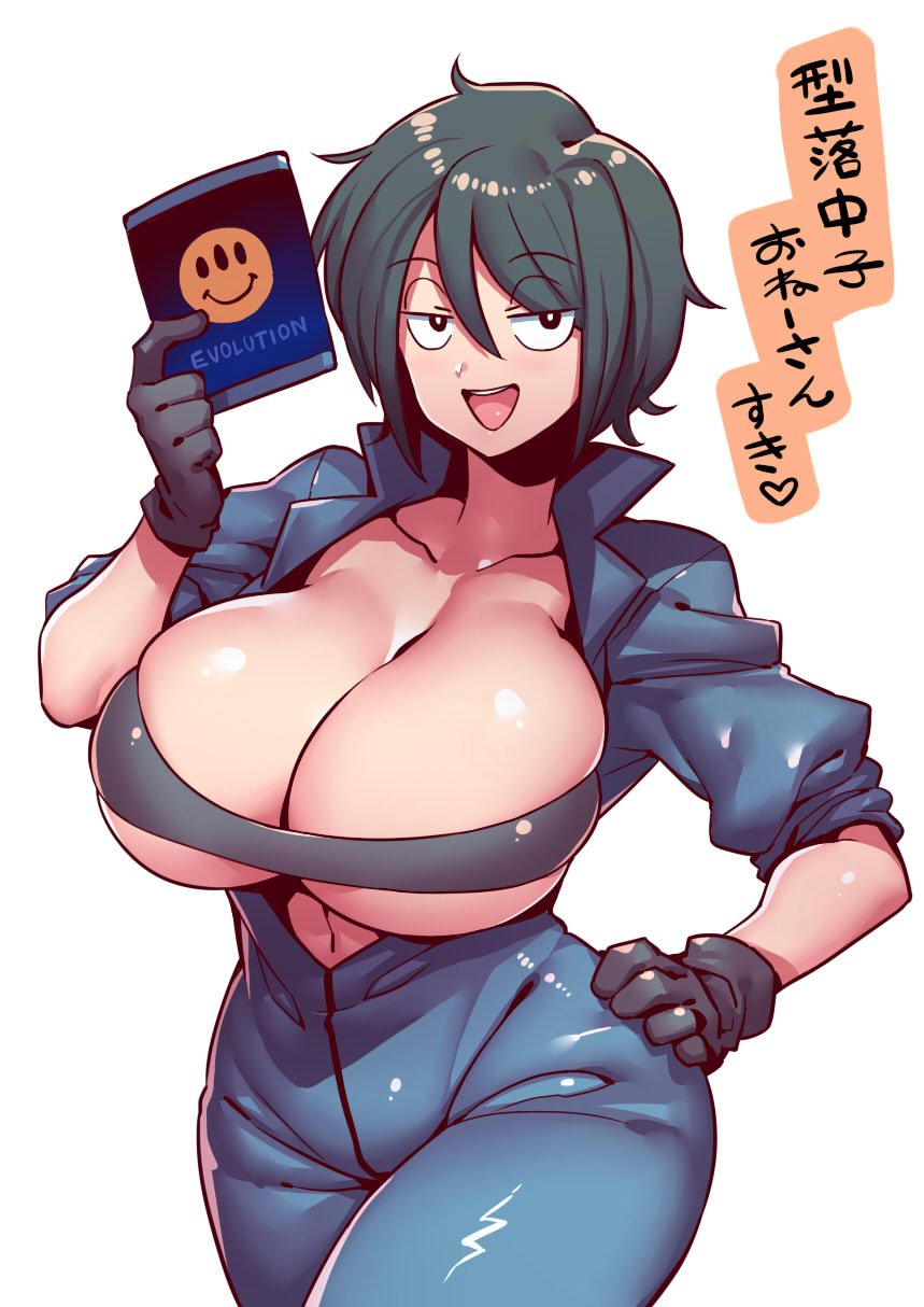 tsuki wani, nakako kataochi, 30th video rentals, black eyes, black hair, chuuko rental, cleavage, female, huge breasts, kataochi chuuko, open mouth, short hair, smiling, 