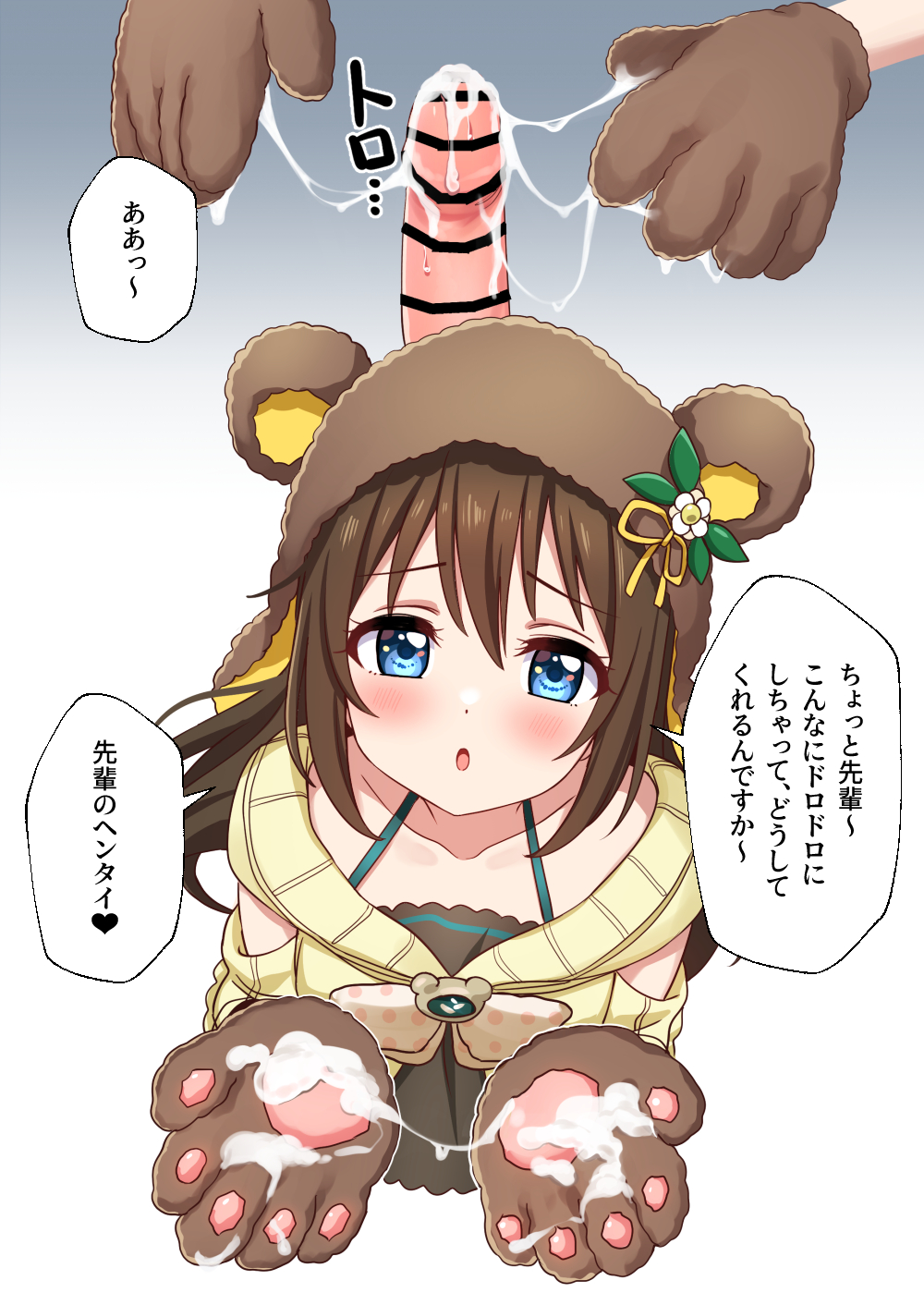 deadnooodles, ousaka shizuku, love live!, bar censor, censored, highres, :o, animal ears, blush, brown hair, cum, glansjob, gloved handjob, gloves, handjob, love live! nijigasaki high school idol club, open mouth, paw gloves, paws, penis, straight, 