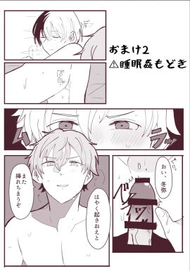 Image: 12603297