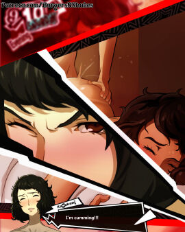 Image: 12109324