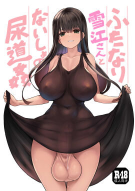 Image: 6970172