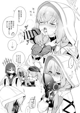 Image: 5906194
