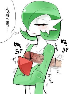 Image: 1282956