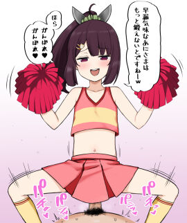 Image: 4945439