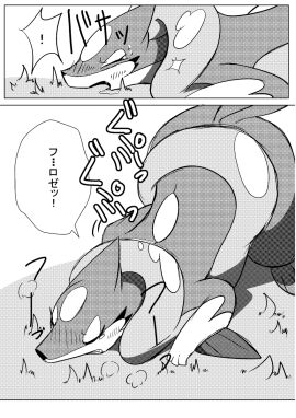 Image: 677659