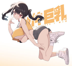 Image: 5109693