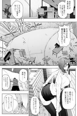 Image: 5034064