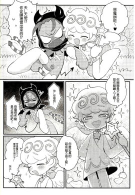 Image: 7415391