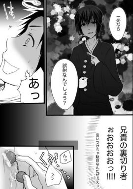 Image: 2826205