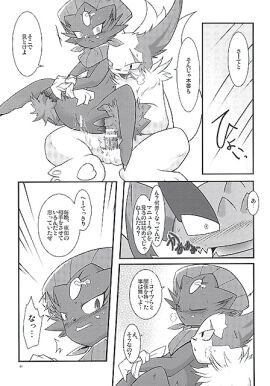 Image: 175748