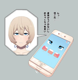 Image: 10868747