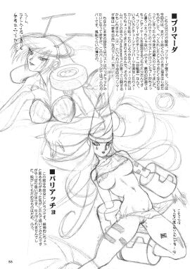Image: 86489