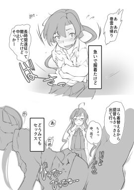 Image: 1337403