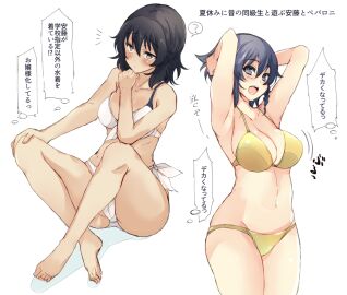 Image: 5595808