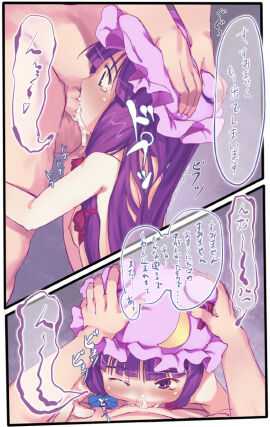 Image: 413875