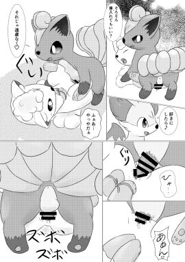 Image: 6592421