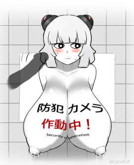Image: 10683382