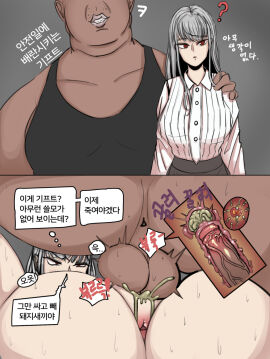 Image: 12035125