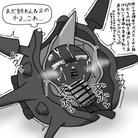Image: 9374349