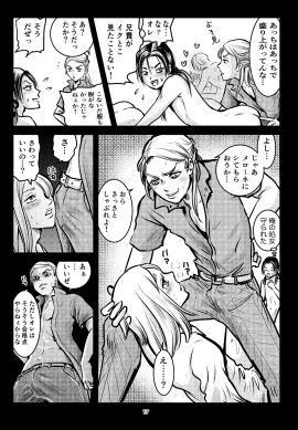 Image: 11726280