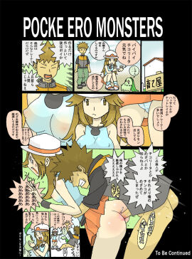 Image: 3080168