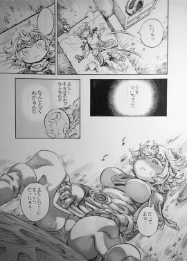 Image: 9946872