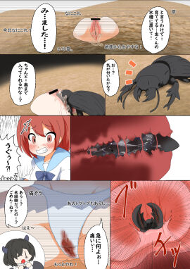 Image: 10873919