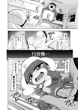 Image: 7102423