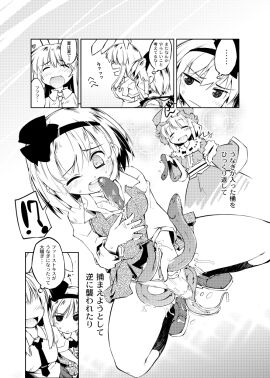 Image: 709388
