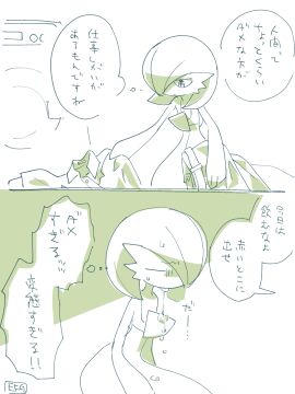 Image: 12189893