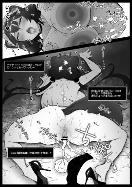 Image: 9329693