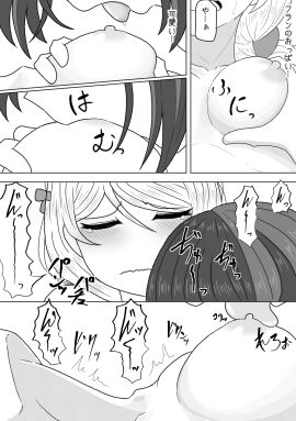 Image: 7145092