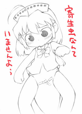 Image: 1816773