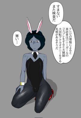 Image: 9050957