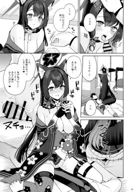 Image: 13227895