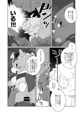 Image: 13044832