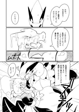 Image: 6847909