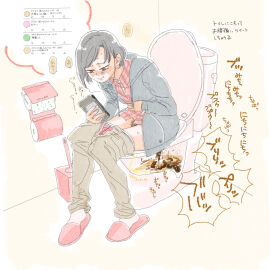 Image: 5573488