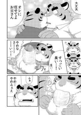 Image: 283734