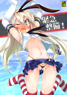 Image: 1517709