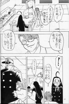 Image: 459781