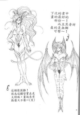 Image: 3104897