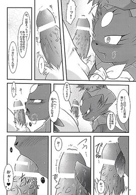 Image: 153476