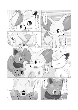 Image: 7056787