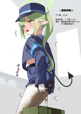 Image: 13185737