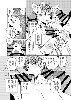 Image: 1614254
