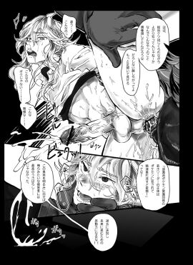 Image: 454340