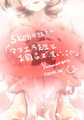 Image: 7987268