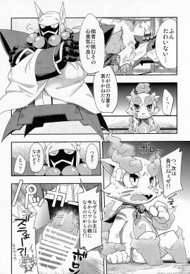 Image: 1930727